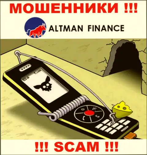 Не надейтесь, что с ALTMAN FINANCE INVESTMENT CO., LTD получится приумножить вклады - Вас накалывают !