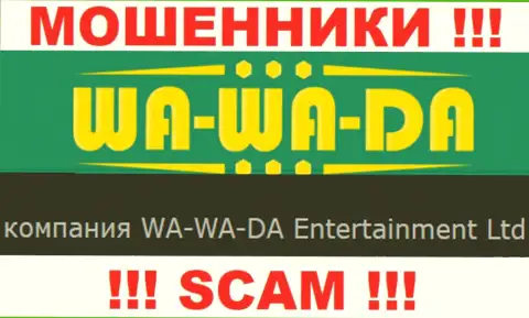WA-WA-DA Entertainment Ltd руководит конторой Ва Ва Да - это ВОРЫ !!!