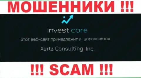 Свое юридическое лицо компания InvestCore Pro не скрыла - это Xertz Consulting Inc