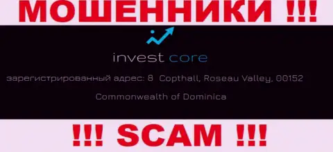 InvestCore Pro - это internet мошенники ! Скрылись в оффшоре по адресу - 8 Copthall, Roseau Valley, 00152 Commonwealth of Dominica и воруют вложения людей
