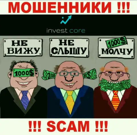 Регулятора у компании Invest Core НЕТ !!! Не доверяйте этим internet-обманщикам деньги !!!