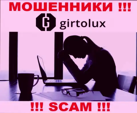 Если вдруг в компании Girtolux Com у Вас тоже украли вложения - ищите содействия, возможность их забрать назад есть