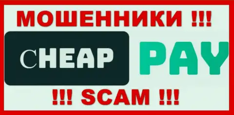 Cheap Pay - это SCAM ! ОЧЕРЕДНОЙ МОШЕННИК !!!
