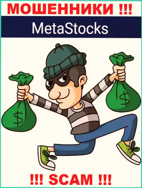 Ни денежных активов, ни заработка из брокерской организации MetaStocks не сможете забрать, а еще и должны будете указанным internet-махинаторам