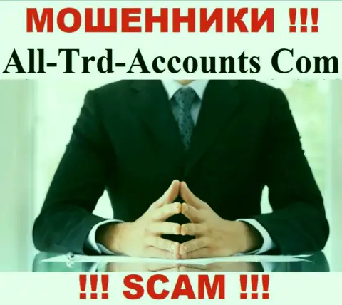 Аферисты All-Trd-Accounts Com не представляют сведений о их руководителях, будьте внимательны !!!