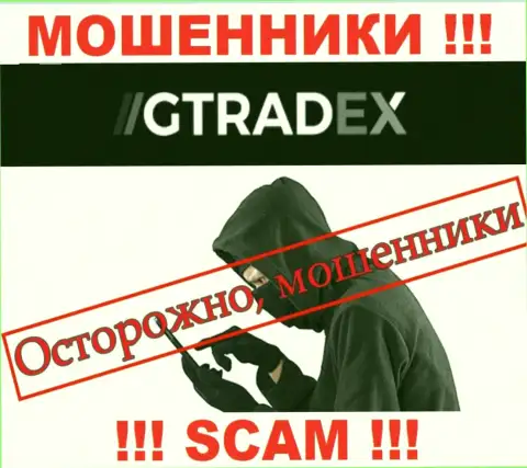 На связи мошенники из компании GTradex - БУДЬТЕ КРАЙНЕ БДИТЕЛЬНЫ