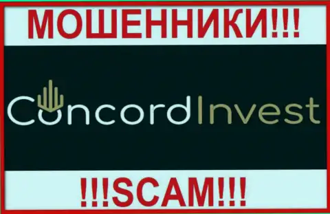 ConcordInvest - это МОШЕННИКИ !!! SCAM !