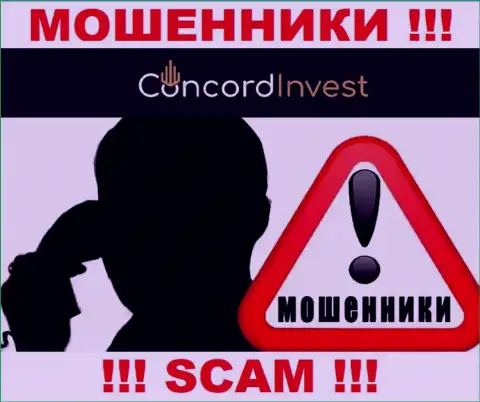 Будьте бдительны, звонят разводилы из организации ConcordInvest Ltd