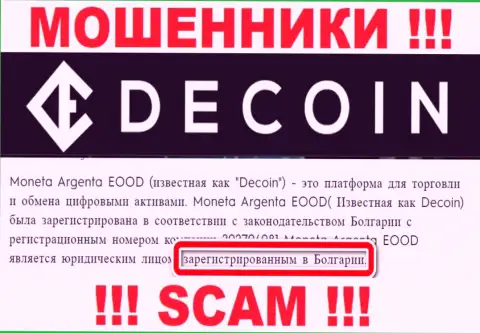 DeCoin указывает только ложную информацию касательно юрисдикции конторы