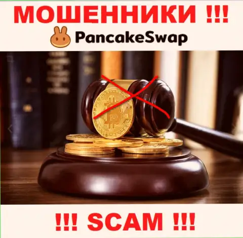 ПанкейкСвап промышляют противоправно - у данных мошенников нет регулирующего органа и лицензии, будьте очень осторожны !!!