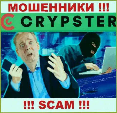 Возврат денежных вложений с дилинговой компании Crypster вероятен, подскажем как