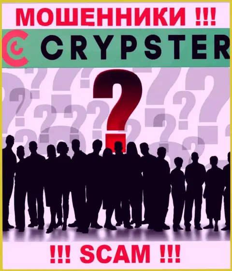 Crypster - лохотрон !!! Прячут сведения о своих руководителях
