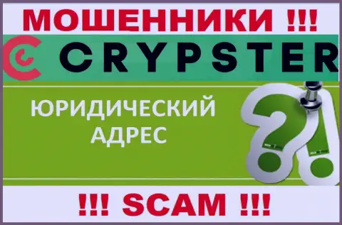 Чтоб скрыться от гнева клиентов, в Crypster информацию касательно юрисдикции спрятали