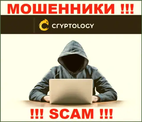 Довольно-таки опасно доверять Криптолоджи, они internet мошенники, находящиеся в поиске очередных жертв
