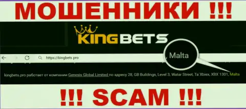 Malta - именно здесь официально зарегистрирована преступно действующая контора KingBets