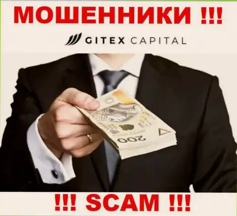 Запросы заплатить комиссионные сборы за вывод, депозитов - это уловка мошенников GitexCapital