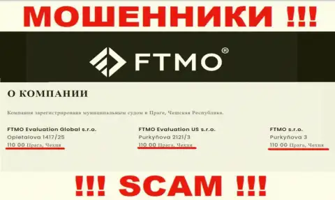 FTMO Com - это типичный развод, адрес регистрации организации - фейковый