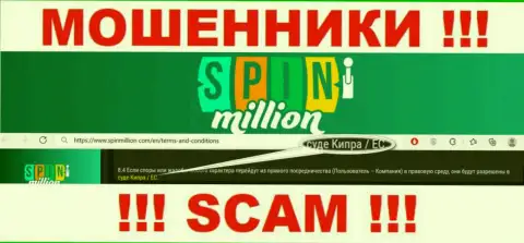 Т.к. Spin Million имеют регистрацию на территории Cyprus, украденные средства от них не вернуть