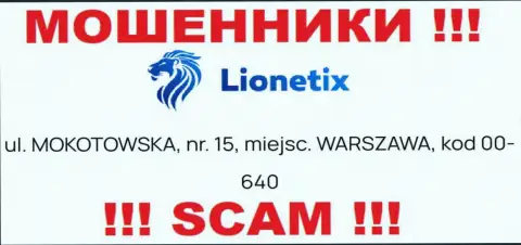 Избегайте сотрудничества с конторой Lionetix - эти internet-мошенники представляют фиктивный юридический адрес