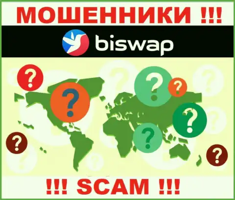 Мошенники BiSwap Org скрывают данные о юридическом адресе регистрации своей компании