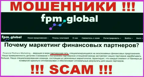 FPM Global жульничают, предоставляя противозаконные услуги в сфере Партнерская сеть