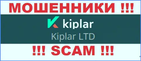 Kiplar вроде бы, как руководит компания Kiplar Ltd