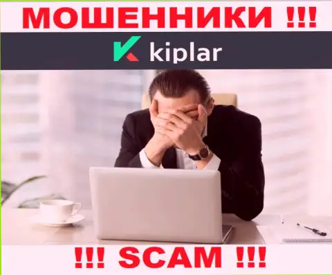 У организации Киплар не имеется регулирующего органа - internet-мошенники без проблем сливают доверчивых людей