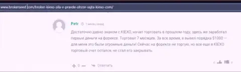 Материал на сайте БрокерСеед Ком об форекс брокере KIEXO в виде достоверных отзывов трейдеров этой организации