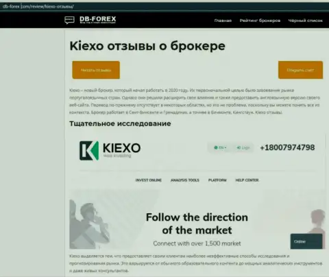 Обзорный материал об FOREX брокерской компании Киехо на сайте Db-Forex Com