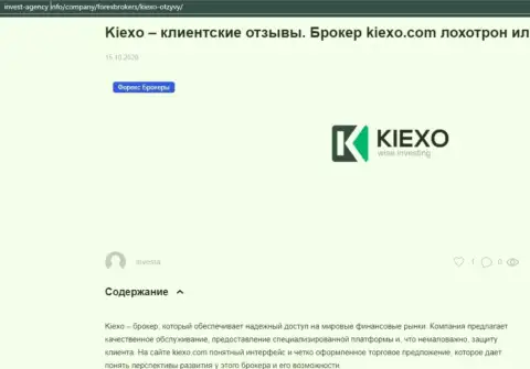 Публикация о forex-дилере KIEXO, на ресурсе Invest-Agency Info