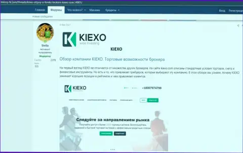 Обзор условий для совершения торговых сделок forex брокера KIEXO на веб-сервисе Хистори ФИкс Ком