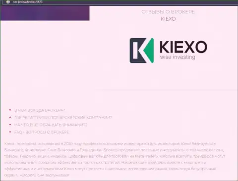 Основные условиях для трейдинга ФОРЕКС дилингового центра Kiexo Com на веб-ресурсе 4Ех Ревью