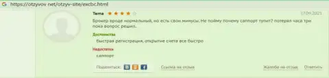 Одобрительные отзывы пользователей всемирной сети internet о условиях для совершения сделок EXBrokerc на информационном сервисе otzyvov net