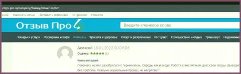 Объективные отзывы об ФОРЕКС дилинговой компании EXCBC Сom, выложенные на информационном ресурсе Otzyv Pro Ru