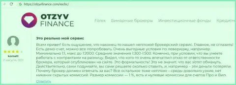 Отзывы благодарных валютных трейдеров Forex брокерской компании EX Brokerc на сайте otzyvfinance com