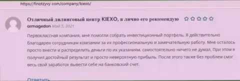 Мнение игроков об Forex организации Киексо, взятые с web-сайта FinOtzyvy Com