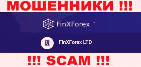 Юридическое лицо компании FinXForex - это FinXForex LTD, информация позаимствована с официального информационного ресурса