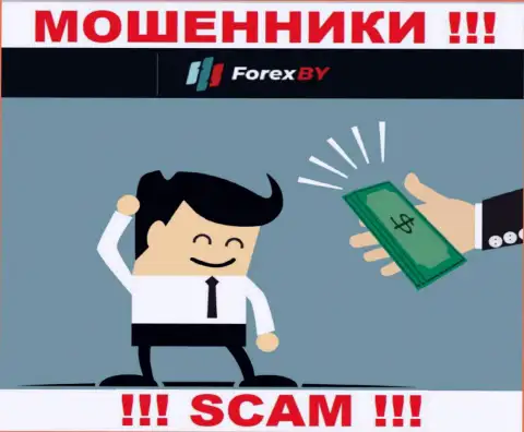 Крайне рискованно соглашаться связаться с internet-обманщиками ForexBY, прикарманят денежные активы