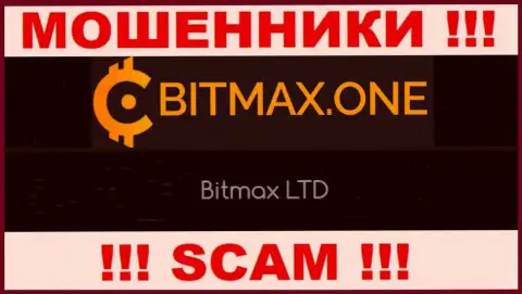 Свое юр лицо контора Bitmax One не прячет - это Bitmax LTD