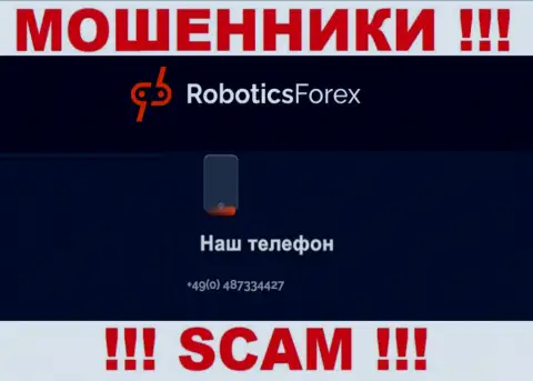 Для раскручивания малоопытных людей на средства, internet-кидалы Robotics Forex имеют не один телефонный номер