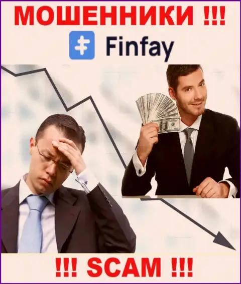 С конторой FinFay не сумеете заработать, заманят к себе в компанию и оставят без копейки