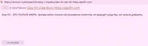 Отзыв реального клиента, который очень возмущен нахальным отношением к нему в компании DawFin Net