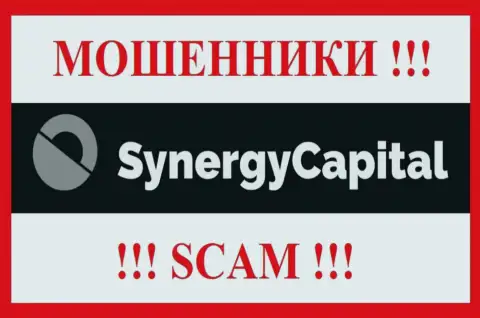 SynergyCapital Top - МОШЕННИКИ !!! Депозиты не отдают !!!