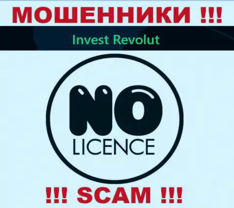 Взаимодействие с организацией Invest Revolut может стоить Вам пустого кошелька, у указанных internet кидал нет лицензии