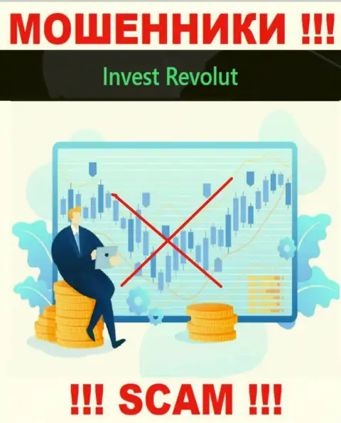Invest Revolut без проблем присвоят Ваши финансовые вложения, у них нет ни лицензии, ни регулятора