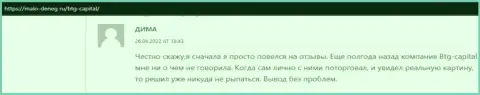 Отзыв о положительном опыте трейдинга с компанией БТГКапитал в отзыве на информационном портале malo-deneg ru
