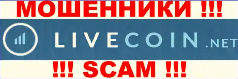 LiveCoin - это сообщники Поинт Пэй - БУДЬТЕ ОСМОТРИТЕЛЬНЫ !!!