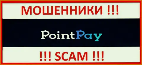 Point Pay - это ОБМАНЩИКИ !!! Связываться не нужно !!!
