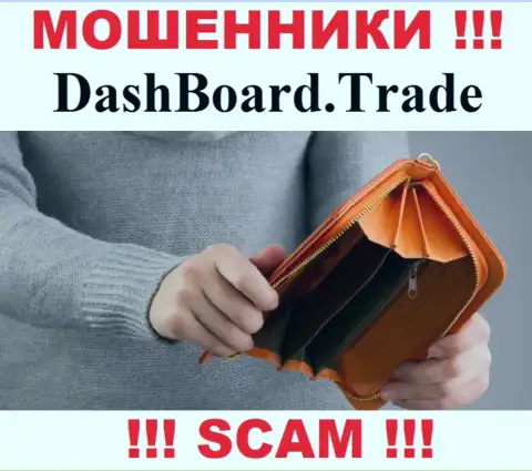 Не надейтесь на безрисковое совместное взаимодействие с дилинговой конторой Dash Board Trade это хитрые internet-разводилы !!!