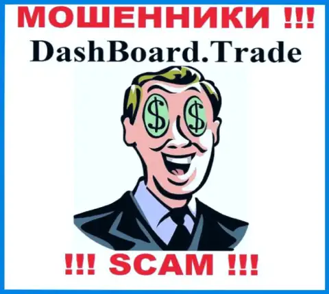 Слишком опасно связываться с мошенниками DashBoard Trade, т.к. у них нет никакого регулятора